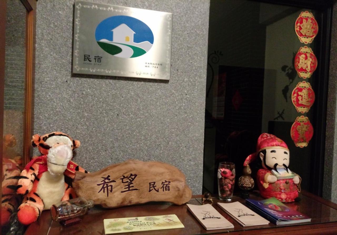 Henchun Hope Homestay Bandar Lama Bandar Lama Hengchun Luaran gambar